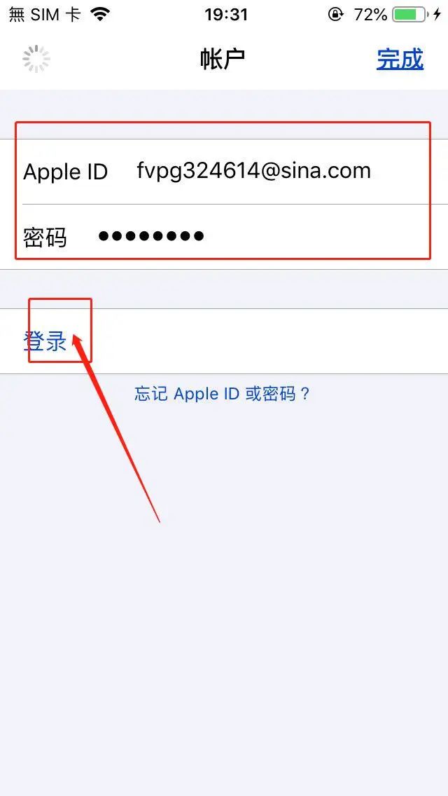 美区apple id怎么注册_美区id注册开发者_美区apple id注册