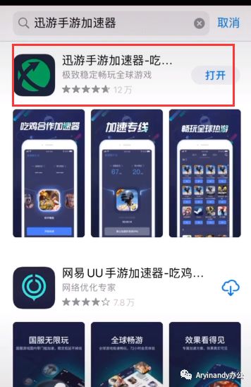 苹果香港id可以下载英雄联盟手游吗_英雄联盟lol手游内测版下载_英雄联盟手游内测安装包下载