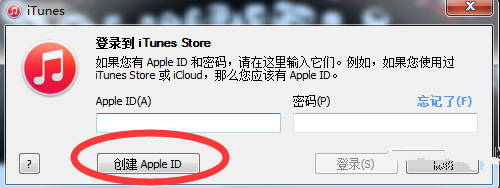 苹果用户怎么注册日区iTunes账号？4
