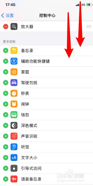 德国苹果id地址_香港苹果id地址生成_怎么更改苹果id账号地址