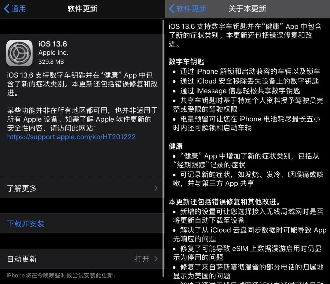 香港苹果id地址生成_德国苹果id地址_怎么更改苹果id账号地址