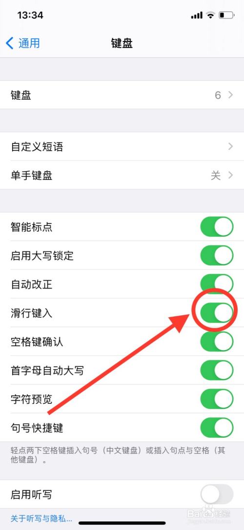 怎么更改苹果id账号地址_香港苹果id地址生成_德国苹果id地址