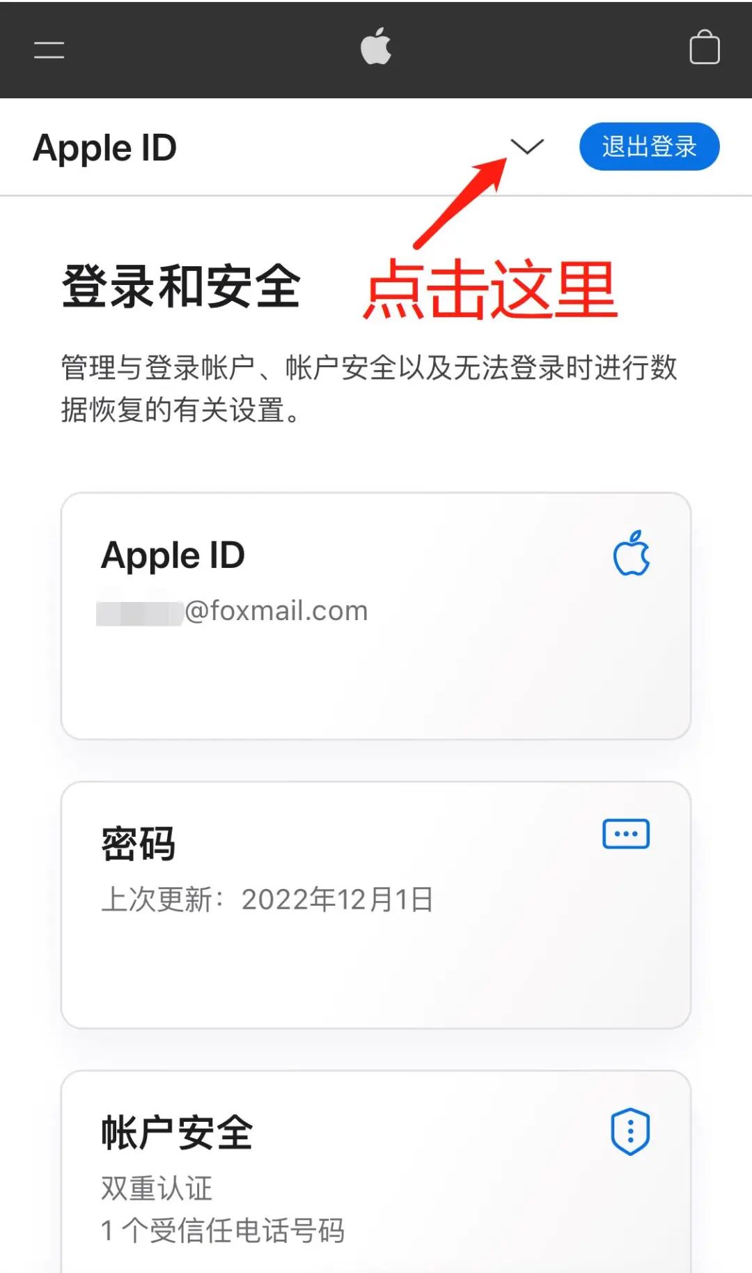 注册国外苹果id需要什么_苹果5注册id怎么注册_怎么注册国外苹果id