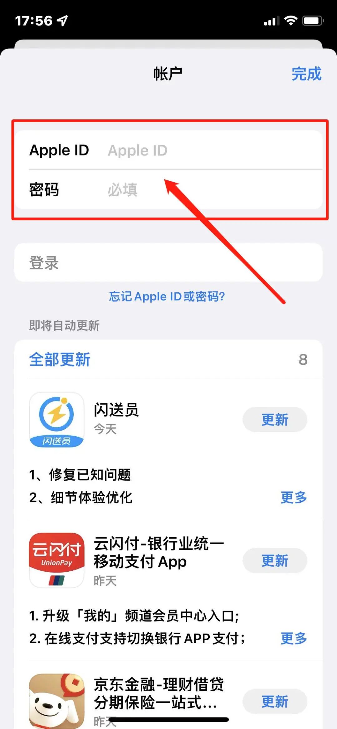注册国外苹果id需要什么_怎么注册国外苹果id_苹果5注册id怎么注册