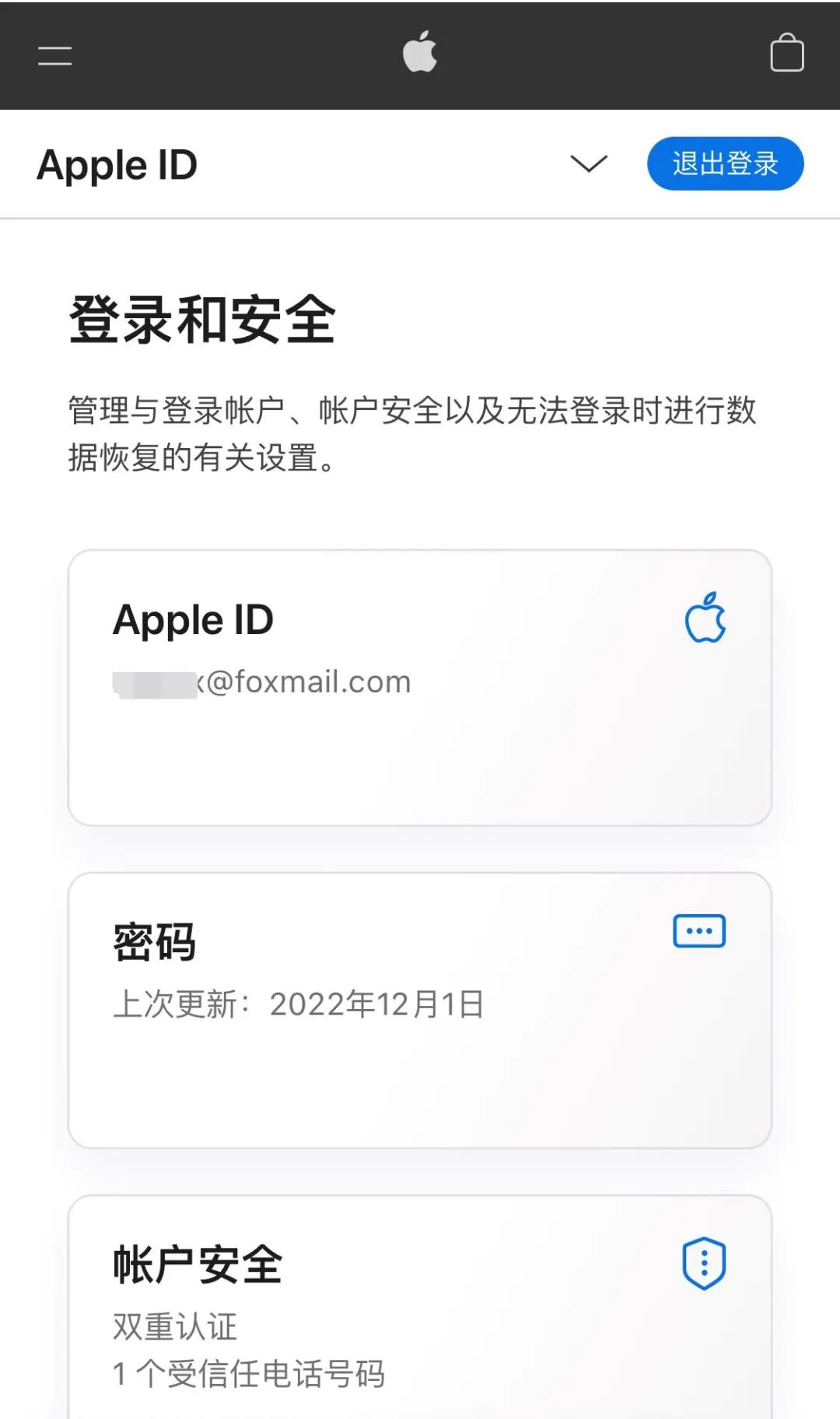注册国外苹果id需要什么_怎么注册国外苹果id_苹果5注册id怎么注册