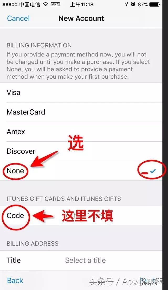 苹果5注册id怎么注册_怎么申请国外苹果id_注册国外苹果id需要什么