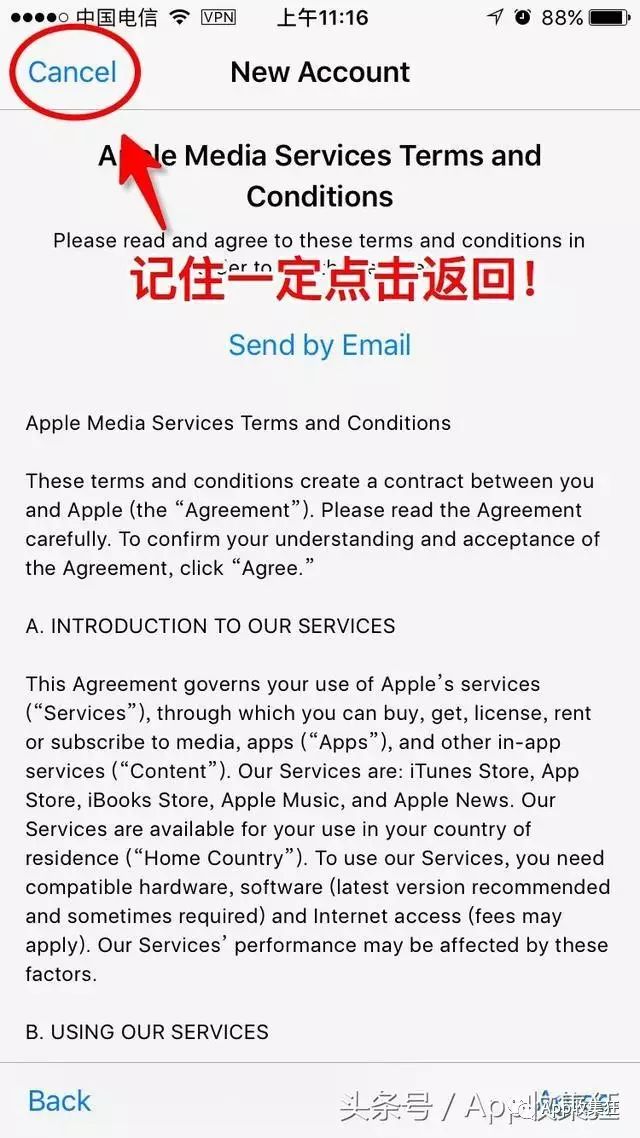 怎么申请国外苹果id_苹果5注册id怎么注册_注册国外苹果id需要什么