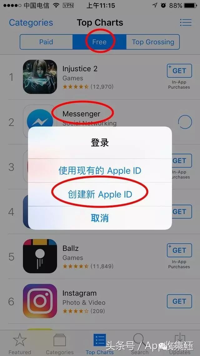 苹果5注册id怎么注册_注册国外苹果id需要什么_怎么申请国外苹果id