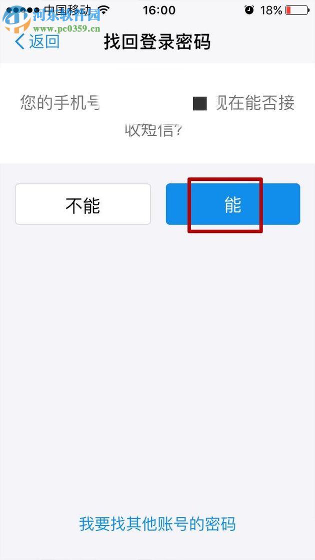 苹果id充值1元怎么充值_苹果香港id充值信用卡无效_苹果id注册qq邮箱无效