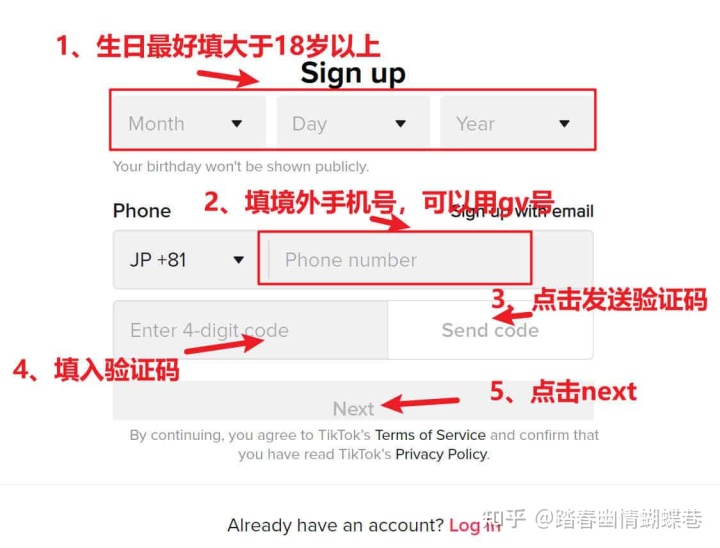 苹果6的id号怎么注册_怎么用大陆手机号注册香港的苹果id_qq怎么注册苹果id号