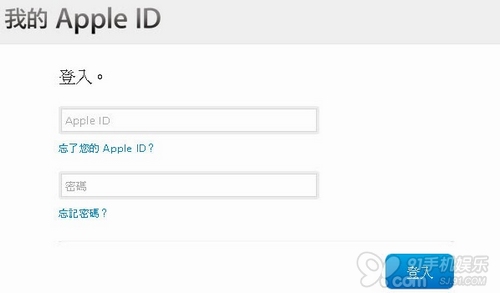 申请苹果id账号网址_菲律宾苹果手机id账号_注册苹果id账号