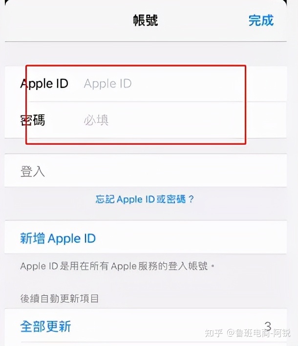 苹果id日本注册_苹果日本id下载app_苹果网站注册app id
