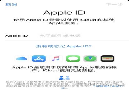 怎么用菲律宾号码注册苹果id_苹果id用qq怎么注册_苹果id号码账号格式