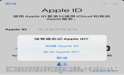 苹果id号码账号格式_怎么用菲律宾号码注册苹果id_苹果id用qq怎么注册