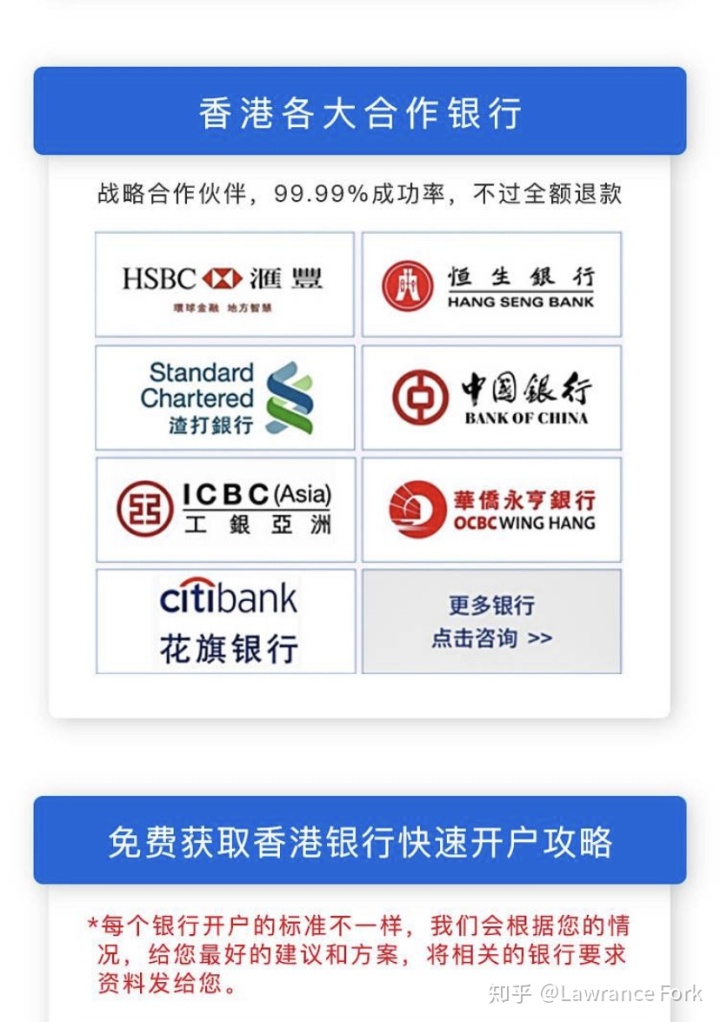 注册香港账号_战网怎么注册香港账号_注册香港公司外资注册