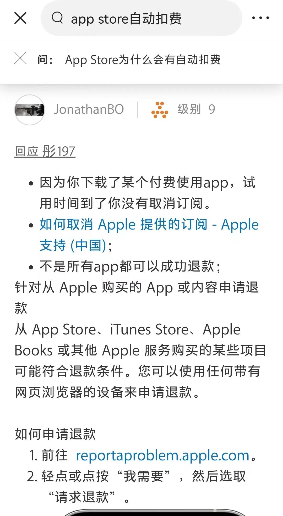 注册美区apple id账户_美区apple id分享2017_如何使用美区apple id付费