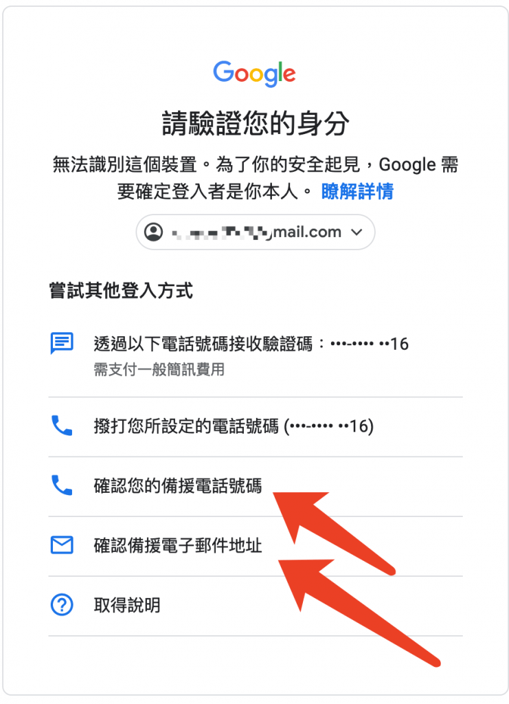 注册谷歌账号怎么注册_谷歌地图开发注册_谷歌开发者账号注册