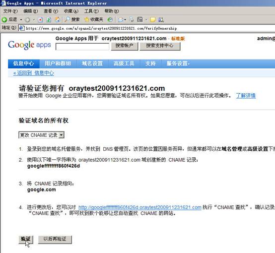 中国如何注册谷歌账号_谷歌联盟账号怎么注册_电脑注册谷歌账号