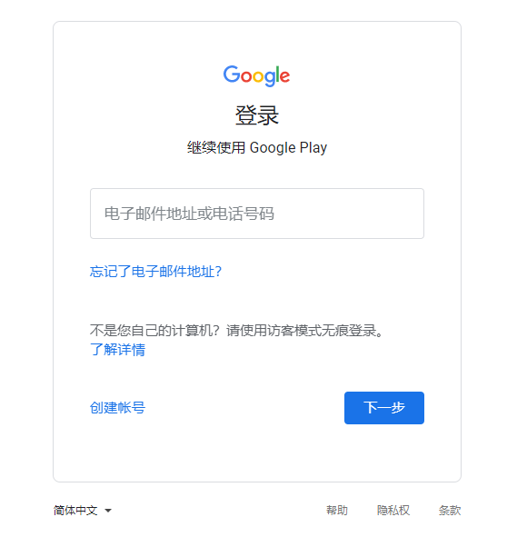 谷歌账号第一次用礼品卡充值_北京地铁卡用微信充值_用迪加卡给移动充值