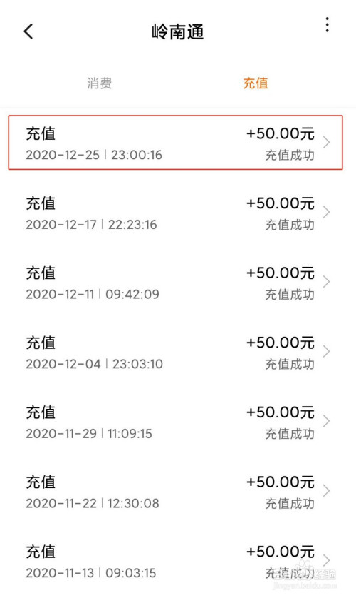 用迪加卡给移动充值_北京地铁卡用微信充值_谷歌账号第一次用礼品卡充值