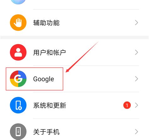 华为手机怎么清除谷歌账号密码_谷歌浏览器清除密码_清除系统账号和密码