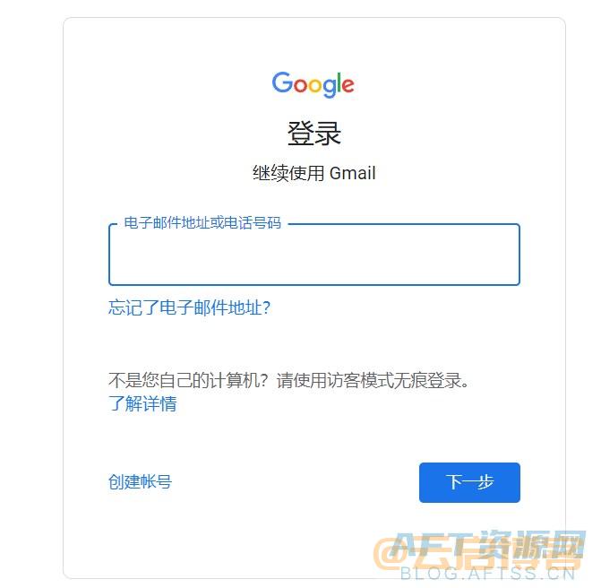 谷歌Gmail邮箱登录入口（官方网页版网址链接）