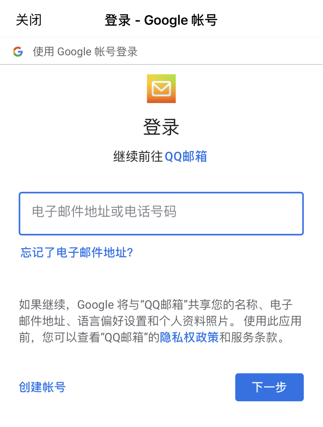 谷歌注册无法验证手机_谷歌账号电话无法验证_谷歌账号注册手机无法验证