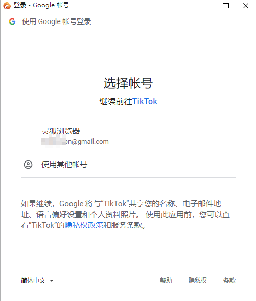 谷歌注册无法验证手机_谷歌账号注册手机无法验证_谷歌账号电话无法验证