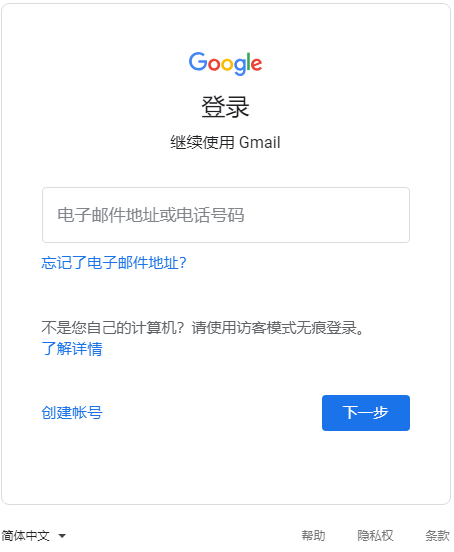 谷歌注册无法验证手机_谷歌账号注册手机无法验证_注册谷歌账号电话号码无法验证
