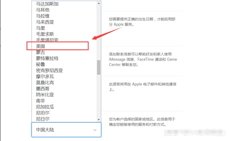 手机怎么注册苹果id账号_苹果怎么注册台湾id账号_注册苹果id账号无法使用此邮件地址