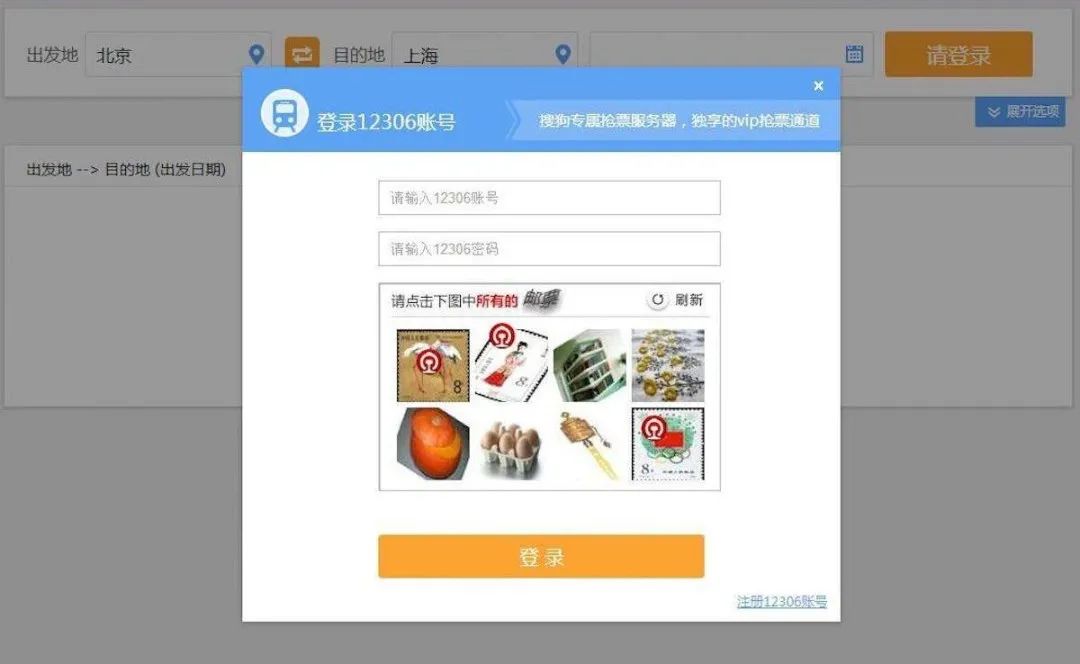 谷歌账户注册无法验证_中国手机号注册谷歌后要验证_谷歌账户注册此号码无法进行验证