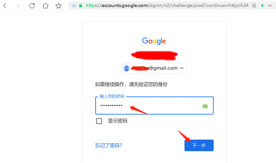 谷歌注册中国大陆电话如何验证_谷歌账号电话验证不了_谷歌账号注册电话号码不能验证