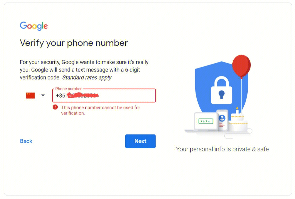 谷歌注册中国大陆电话如何验证_谷歌账号注册电话号码不能验证_谷歌账号电话验证不了