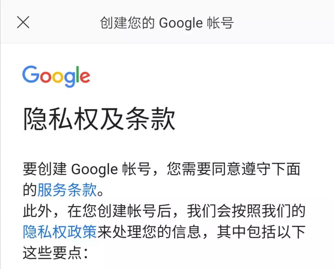 中国用户怎么注册谷歌邮箱_谷歌邮箱还有没被注册的吗_怎么翻墙注册谷歌邮箱