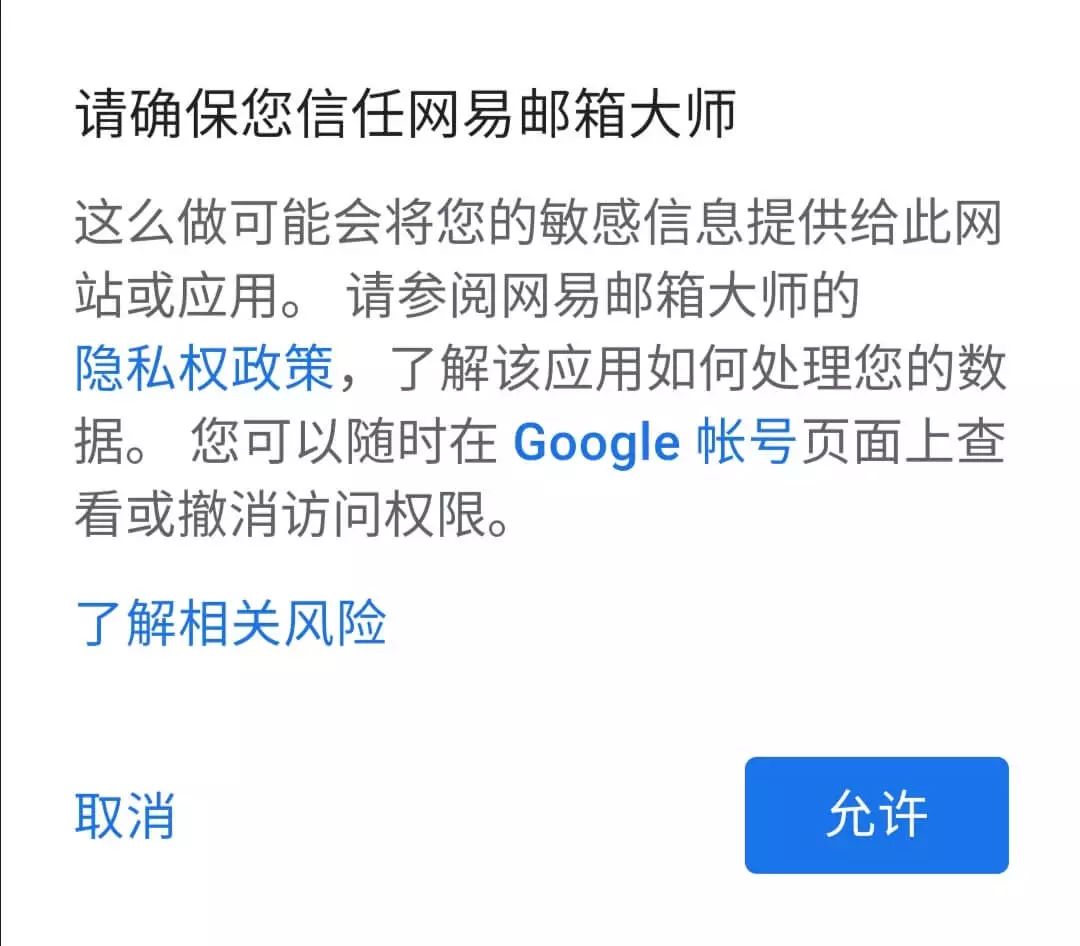 谷歌邮箱还有没被注册的吗_怎么翻墙注册谷歌邮箱_中国用户怎么注册谷歌邮箱