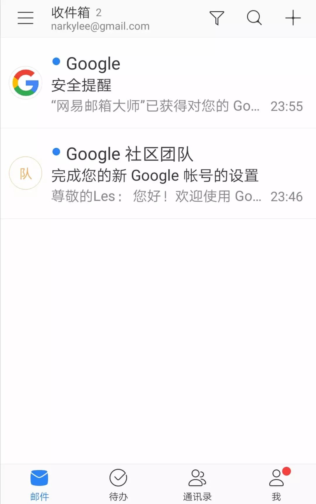 谷歌邮箱还有没被注册的吗_怎么翻墙注册谷歌邮箱_中国用户怎么注册谷歌邮箱