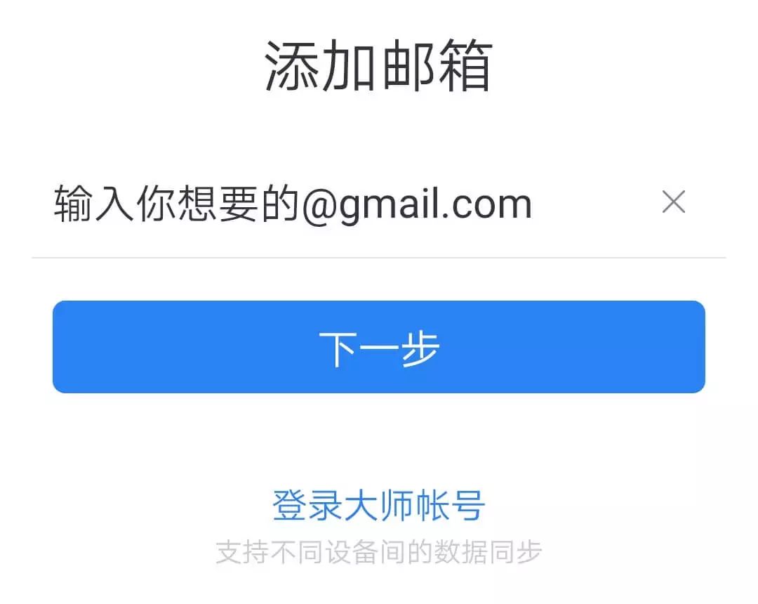 中国用户怎么注册谷歌邮箱_谷歌邮箱还有没被注册的吗_怎么翻墙注册谷歌邮箱