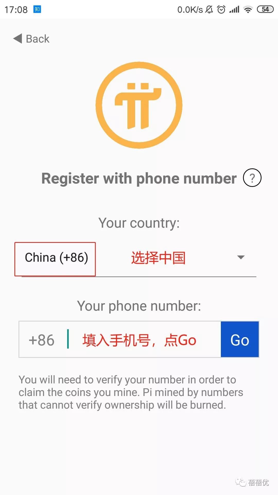 香港手机注册邮箱_用香港号码注册邮箱_注册苹果香港id的时候邮箱怎么填