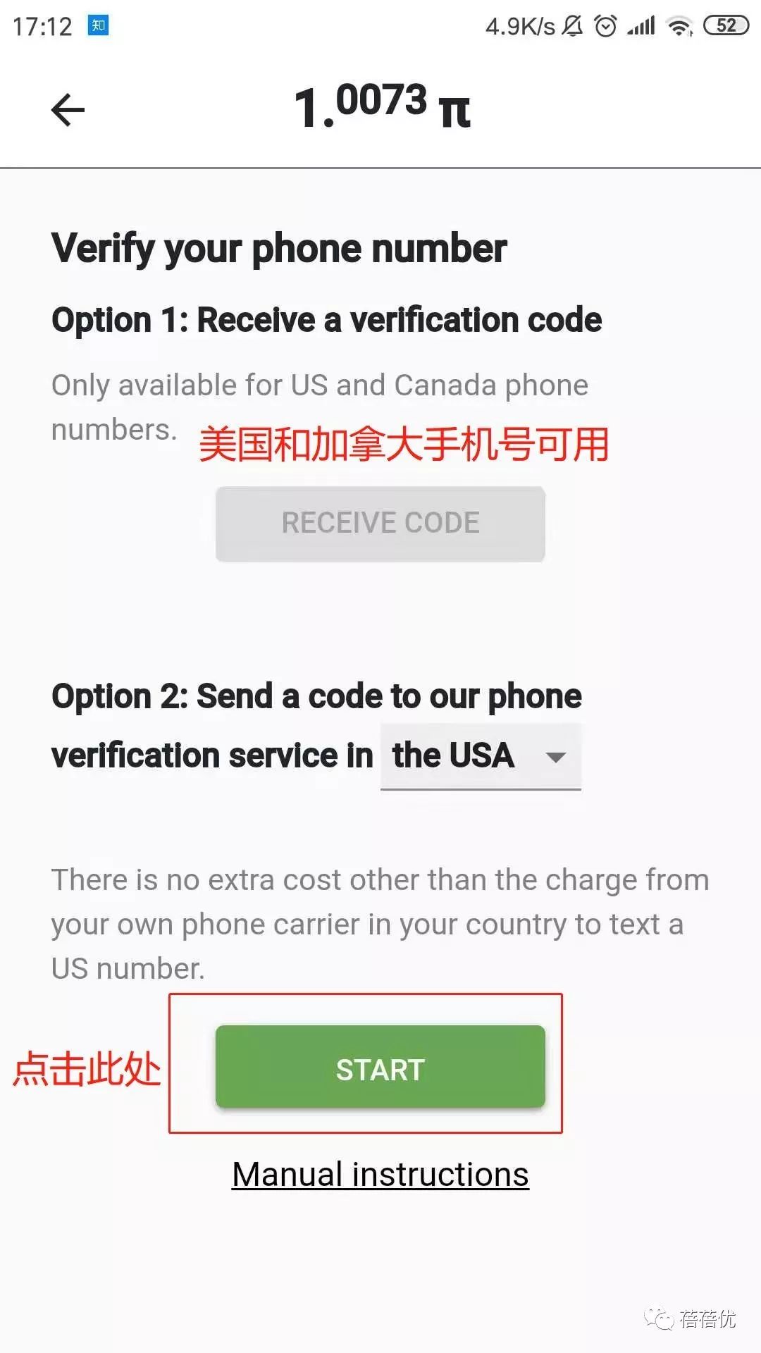 注册苹果香港id的时候邮箱怎么填_香港手机注册邮箱_用香港号码注册邮箱