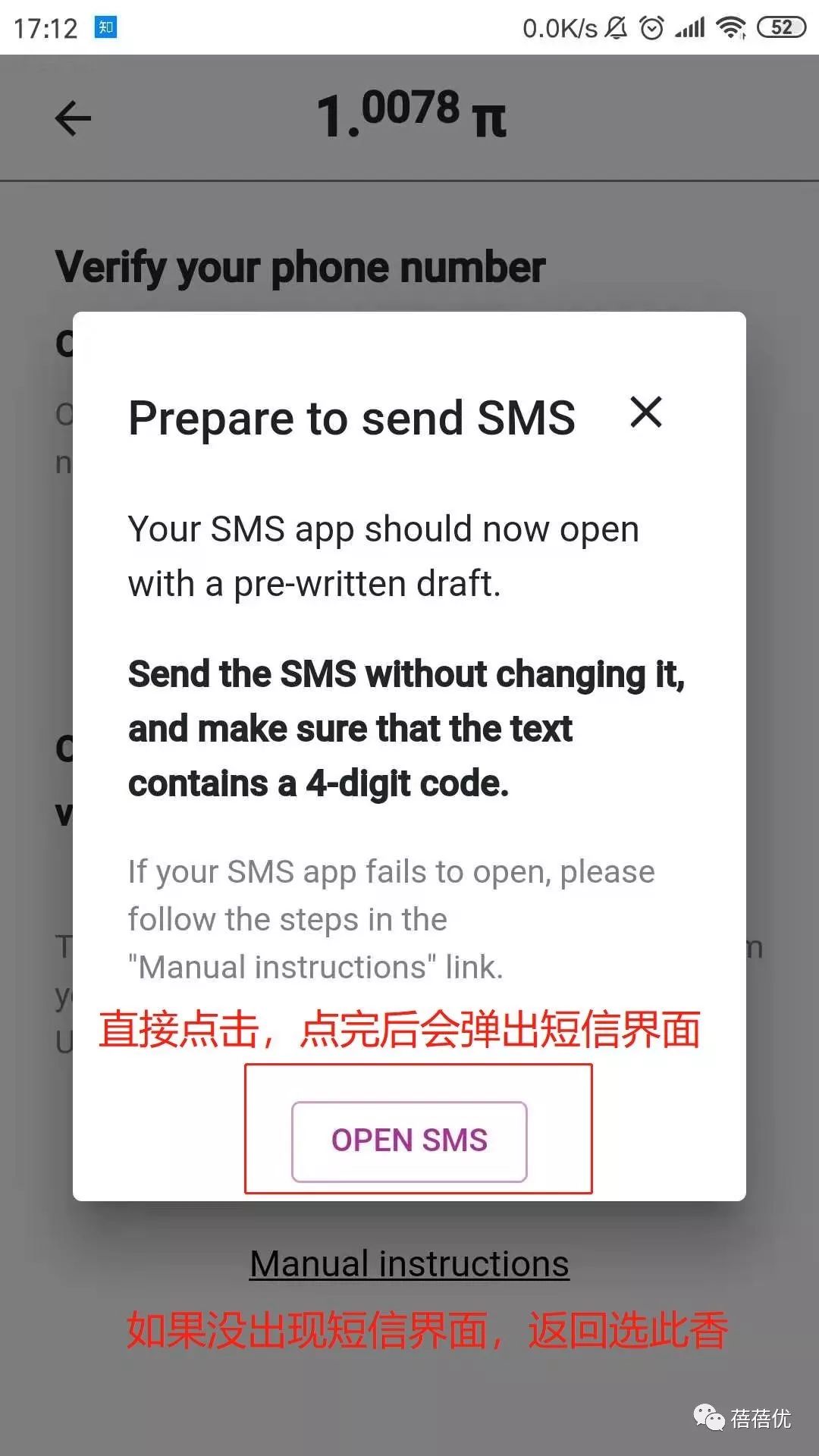 用香港号码注册邮箱_香港手机注册邮箱_注册苹果香港id的时候邮箱怎么填