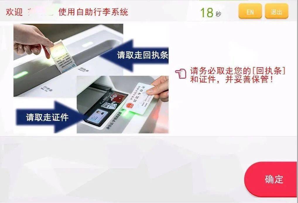 ios传输代码_苹果台湾付款信息_台湾苹果id新增付款方式提示无法传送代码