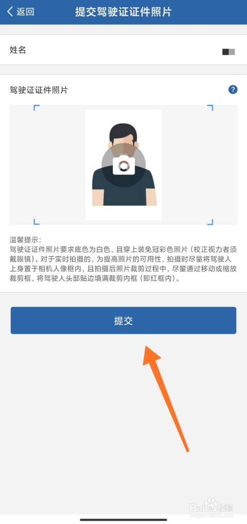 苹果台湾付款信息_ios传输代码_台湾苹果id新增付款方式提示无法传送代码