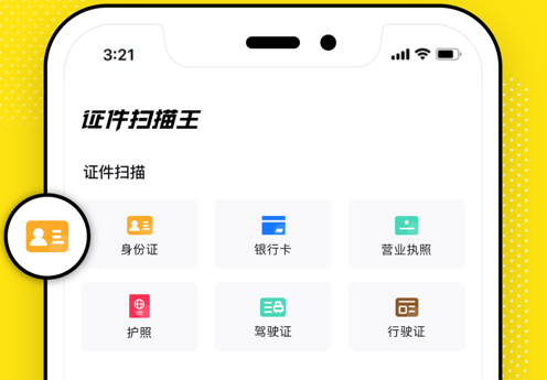 ios传输代码_台湾苹果id新增付款方式提示无法传送代码_苹果台湾付款信息