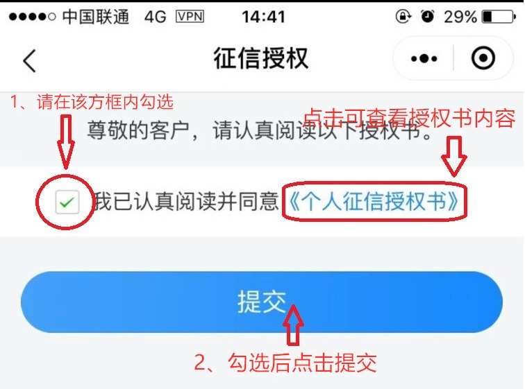 台湾苹果id新增付款方式提示无法传送代码_ios传输代码_苹果台湾付款信息