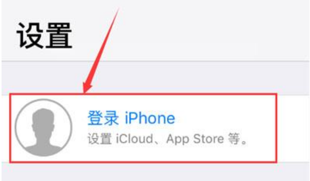 苹果手机id注册步骤一览-苹果手机id在哪注册