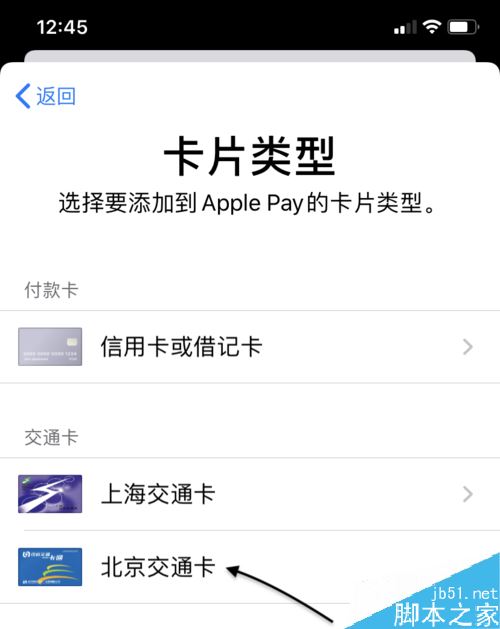 苹果手机注册台湾id信用卡_苹果手机注册台湾id信用卡_苹果手机注册台湾id信用卡