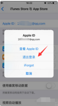 查询苹果id激活锁状态_苹果id查询_怎么查询苹果ID