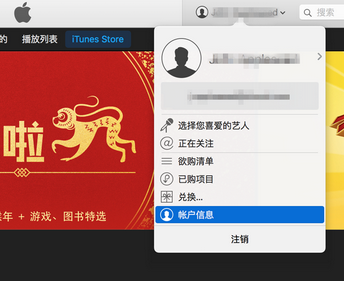 苹果香港id游戏怎么使用微信支付_苹果香港id游戏怎么使用微信支付_苹果香港id游戏怎么使用微信支付