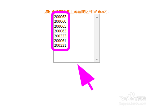 台湾苹果id邮政区号_appleid台湾地址邮编_ios台湾邮政区号