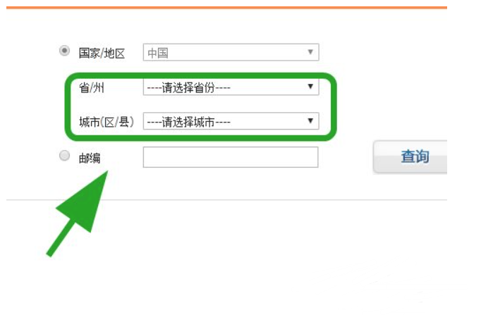 appleid台湾地址邮编_ios台湾邮政区号_台湾苹果id邮政区号